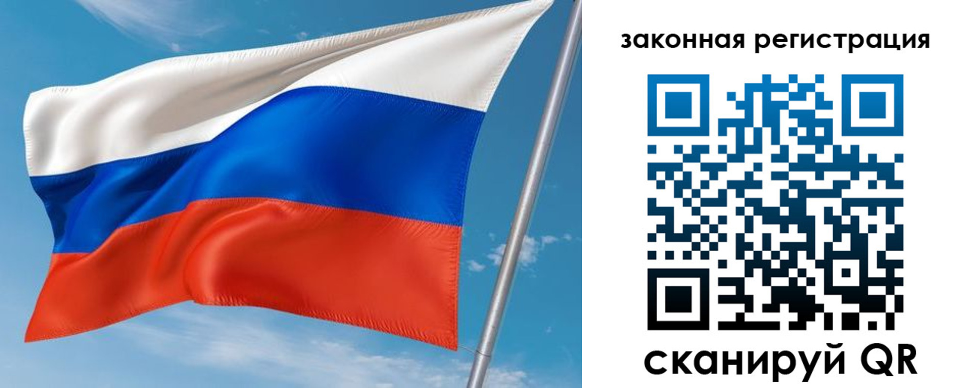 прописка паспорт в Уссурийске